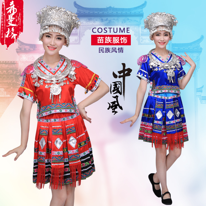 New Miao Dance Performance Costume Earth Family Performance Clothing Adult Miao Costumes Women Yunnan Square Dance Dress