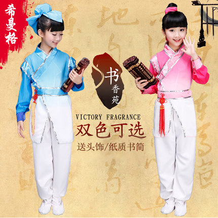 Sixty-one Children's Dance Show Services Chinese School Students Han-clothing Three Words Regular Book-rock Performance Costume