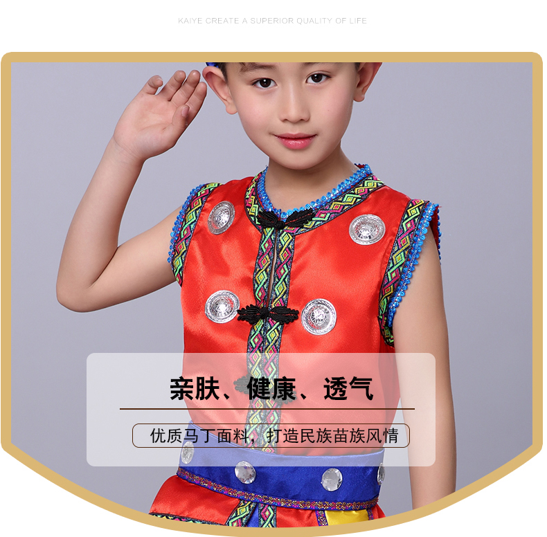 Ngày thiếu nhi Trẻ em Trang phục biểu diễn thiểu số Miao Trang phục khiêu vũ Trẻ em Zhuang Dai Người biểu diễn Trang phục Cô gái Vân Nam bộ đồ nam nữ