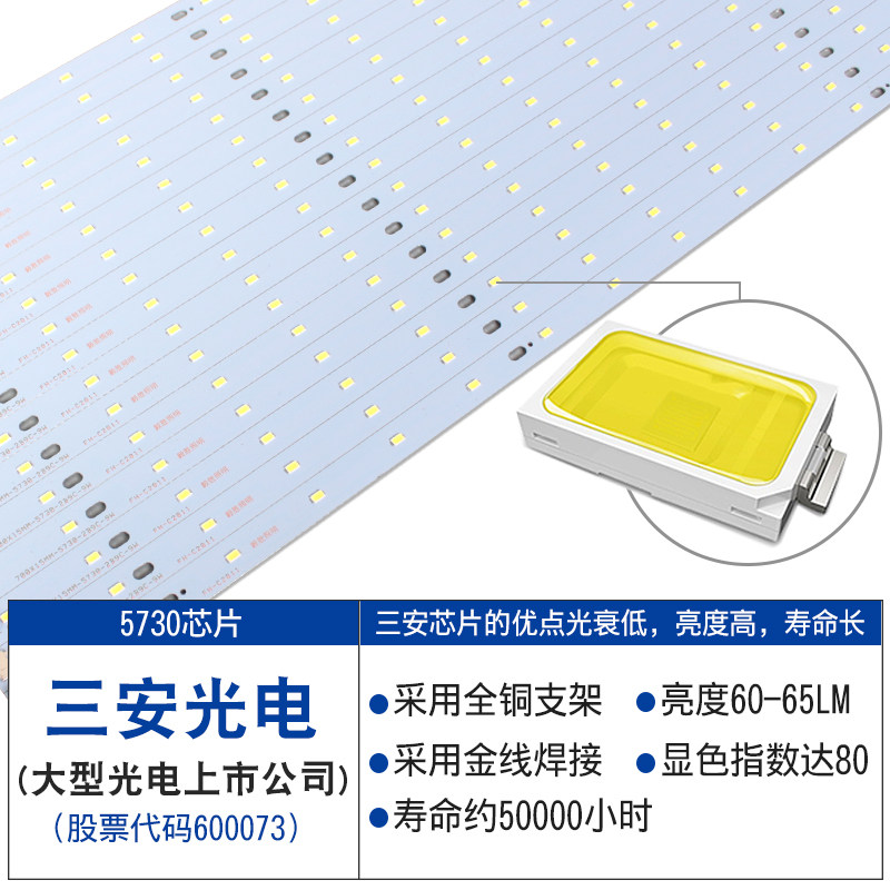 ��ʤled�칫�ҵ���3803