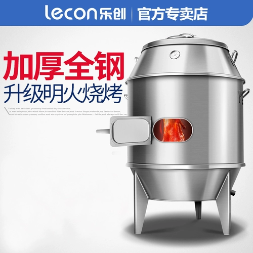 LE Business Roast Duck Furvace 究 乐 乐     乐 乐 乐 乐 庵 庵 庵 庵 庵 乐 乐                