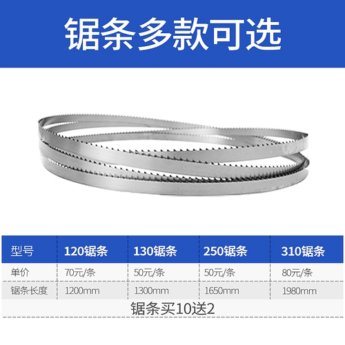 Lechuang Bagisat пила, импортная стальная сталь заморозить