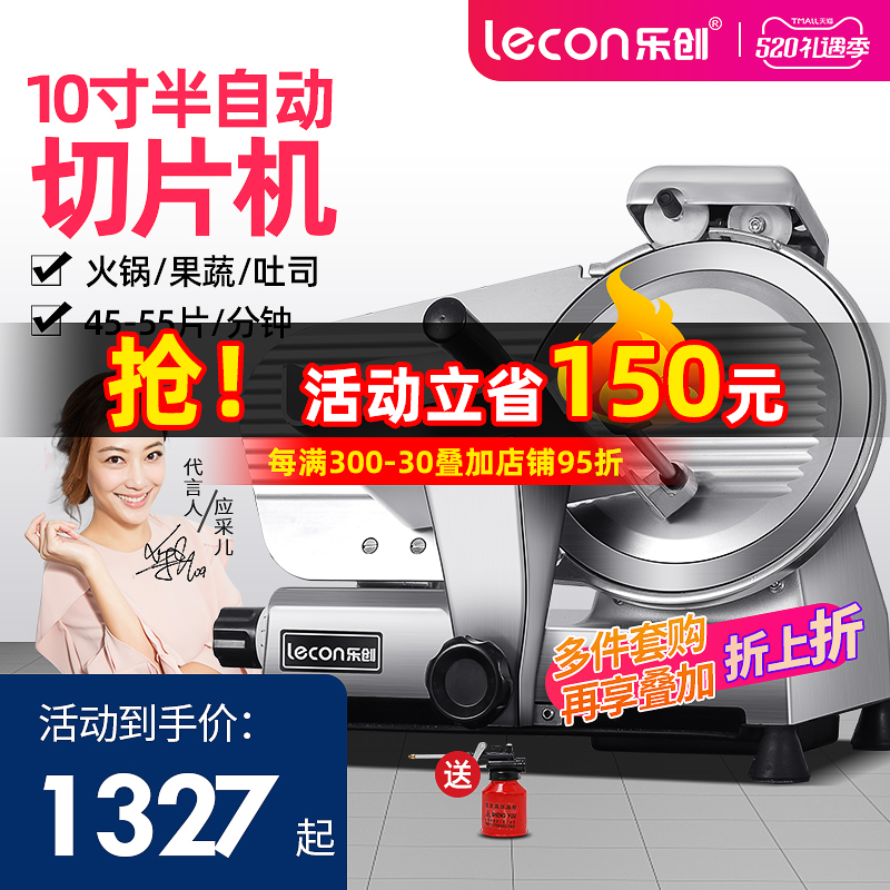 Letron Meat Machine Commercial Fat Cow Mutton Roll Slicer Electric Planing Machine Semiautomatic Planing Machine Cut Meat Slice Machine