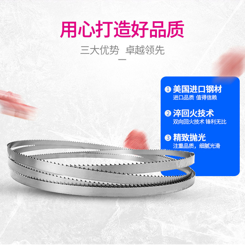 Lechuang Bone Saw Machine Saw Blade Imported Steel Frozen Meat Bone Food Saw Cutting Blade Bone Cutting Machine with Saw Blade