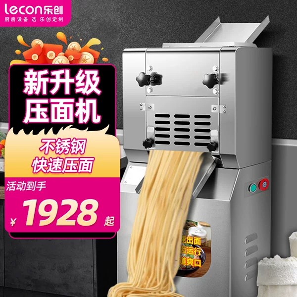 Товары от 乐创十指卓越专卖店