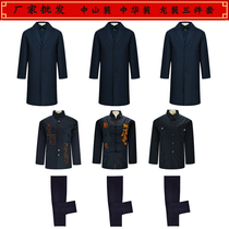 Shroud mens full set of tunic three-piece set of dead modern casual coat send old clothes funeral supplies manufacturers