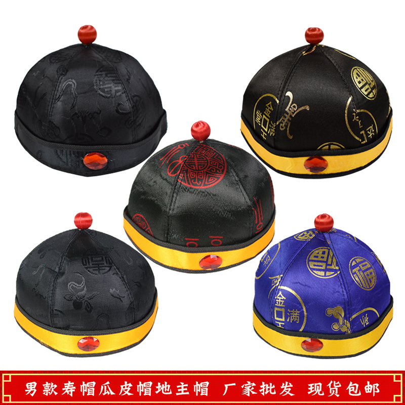 Male hat male Tang Life Cap Full Accessories Landlord Cap White Funeral Funeral Supplies wholesale price