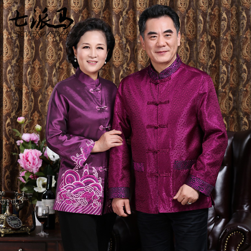 Party Dress for Elderly