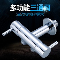 Full copper-in-two-out three-way angle valve booster spray gun double-out tap toilet flushing partner thickened triangular valve