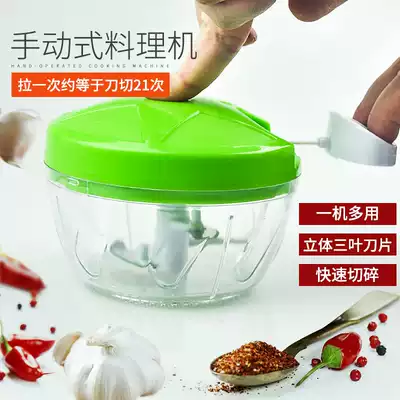 Manual meat grinder multifunctional vegetable cutter hand-drawn meat mixer household garlic mashed vegetable shredder
