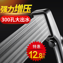 Shower Shower Nozzle Pressurised Shower Shower Suit Single Head Bath Pressurized Bath Bathroom Tap Water Heater Bath Bulls