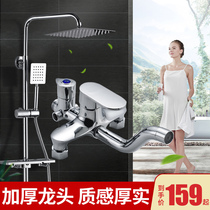 shower shower set for home full copper shower shower nozzle bathroom bath toilet bathroom shower shower deity
