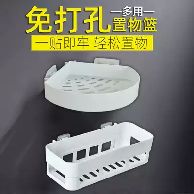 Hole-free powder room bathroom triangle basket square shelf toilet toilet storage bathroom triangle wall hanging