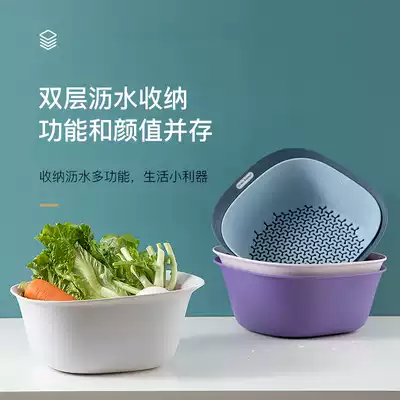 Double-layer household plastic drain basket washing basket washing fruit washing basket kitchen washing basin dense hole multi-purpose basket