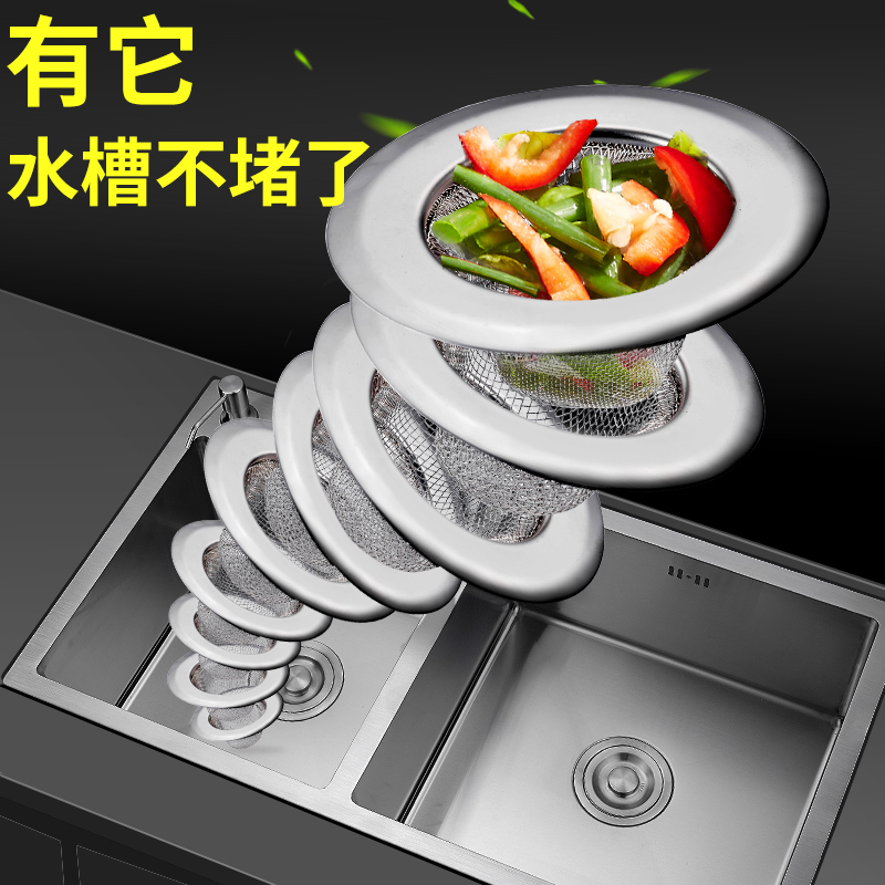 Sewer Kitchen Sink Trash filter Dishwashing Dishes Wash Basin Tipter Floor Drain Pool Stainless Steel Anti-Clogging Stopper