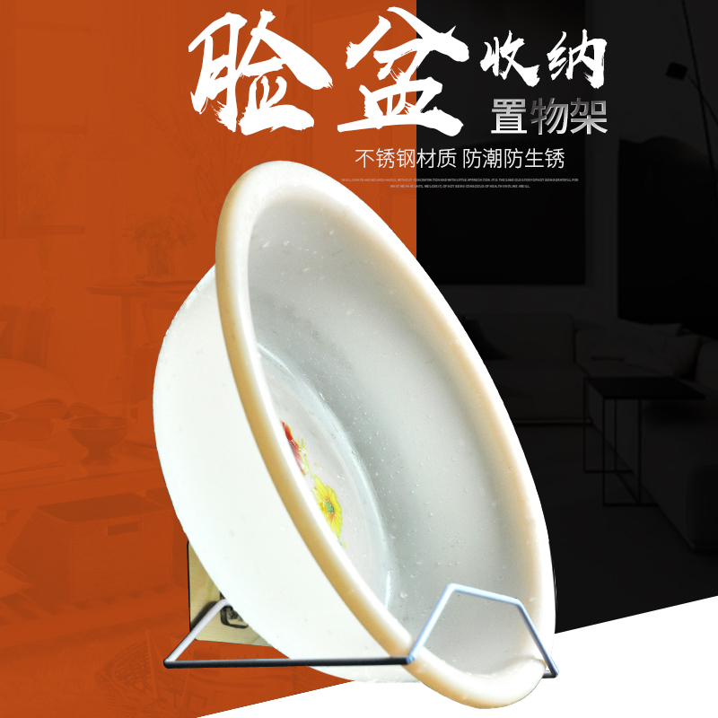 Hole-free washbasin storage shelf Powder room wall-mounted bathtub storage shelf Toilet washbasin strong hook hanger rack