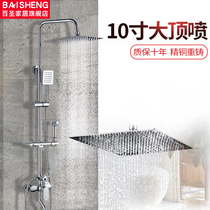 Shower shower set household all copper bathroom shower head hanging wall bathroom Bath flower drying wine toilet