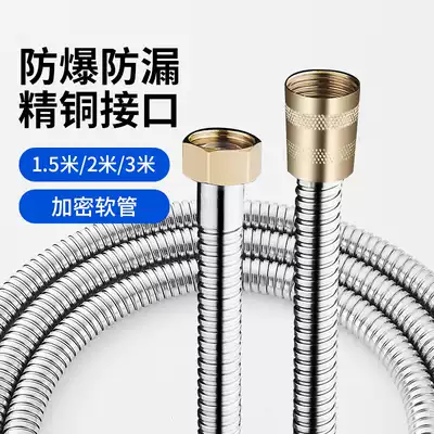 1 5 2 3 m shower water pipe extended shower head shower head bathroom water heater stainless steel hose