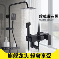 Black shower shower set home constant temperature bath bath shower head bathroom full copper flower wine pressurized rain shower