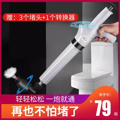 Sewer dredge toilet suction tool household toilet pipe blocking high-pressure gas kitchen artifact