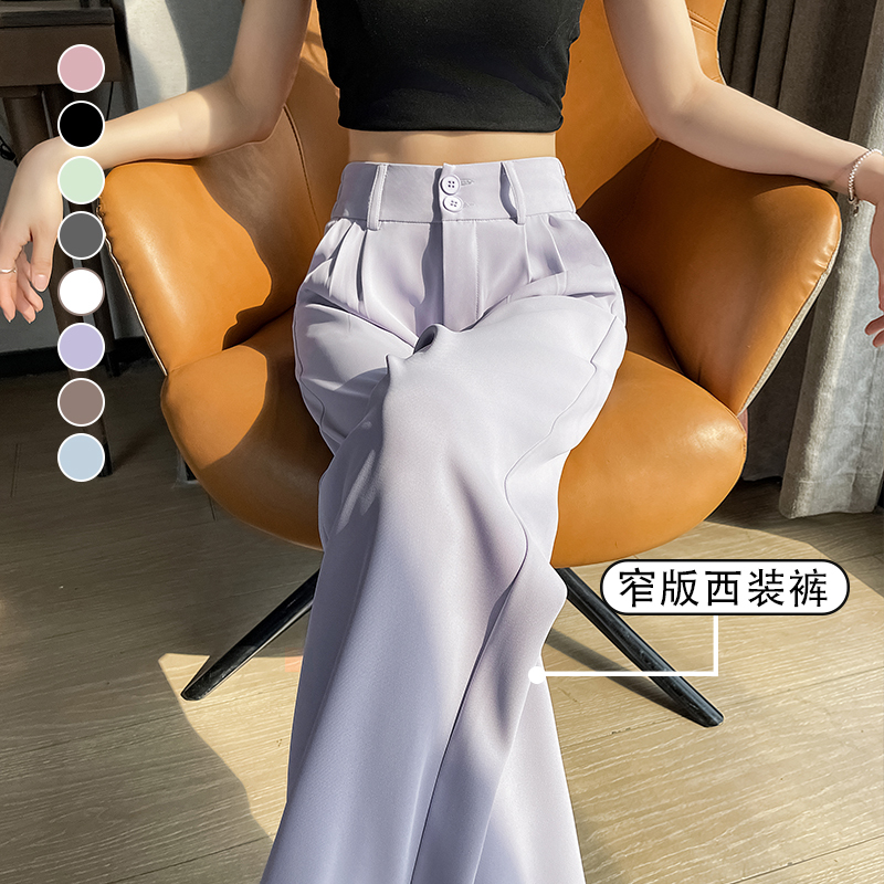 Ice Silk Suit Pants for Women 2026 New Purple Wide-Leg Pants Spring, Autumn and Summer Casual American Style Lazy and Relaxed Pants
