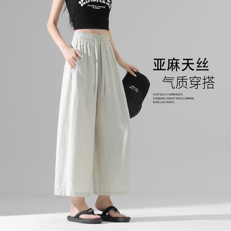 Women's Balloon Pants 2026 New Summer Thin Style Lazy Relaxed Sports Casual Loose Wide-Leg Pants That Flatter the Leg Shape