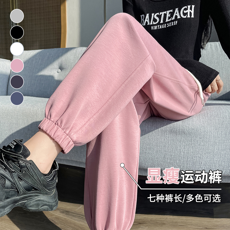 Pink High-Waisted Drapey Jogger Sweatpants for Women, Spring and Autumn Style, Casual Versatile Loose Fit, Summer 2026 New Model