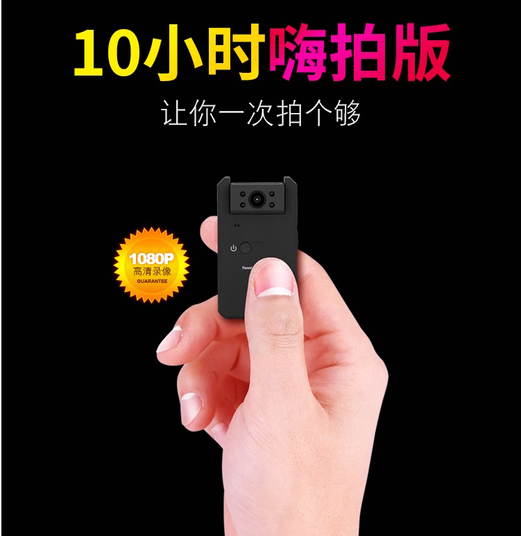 Home car night vision HD Portable small wireless camera Voice recorder Mini with mobile phone camera VCR