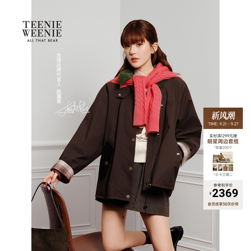 [Same Style as Zhao Lusi] Teenieweenie Little Bear Women's 26 Autumn/Winter Gore-Tex Barn Style Colorful Shell Jacket