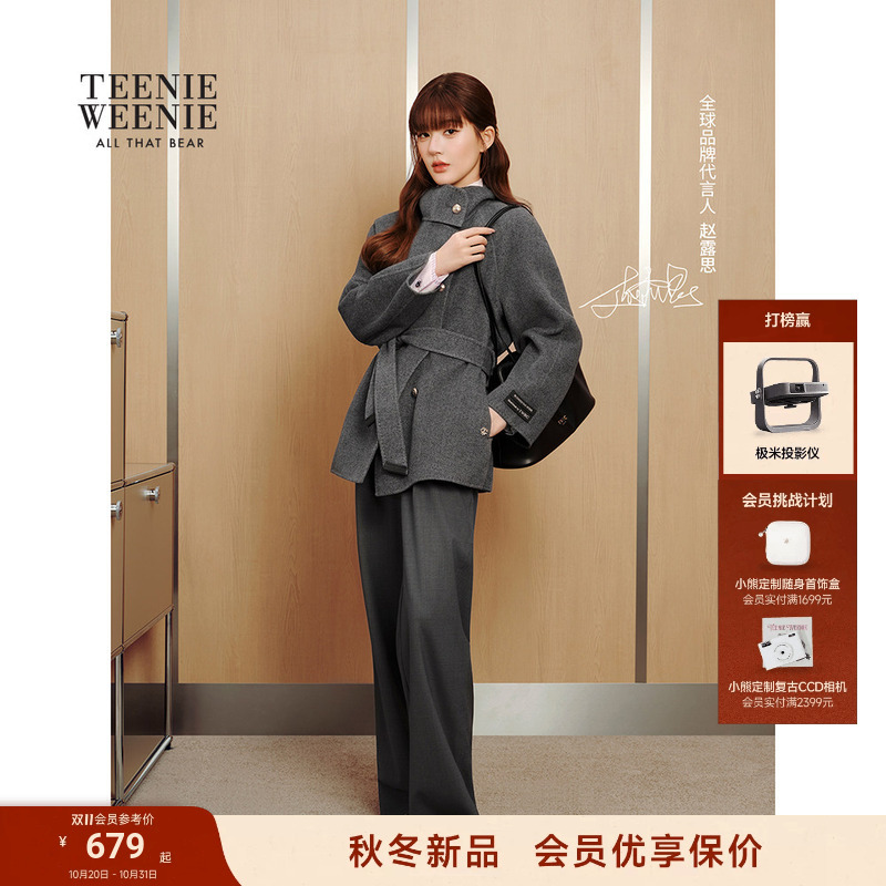 [Same Style as Zhao Lusi] Teenieweenie Bear Casual Pants for Women, Wool Blend, Winter 26, Straight-Leg Trousers