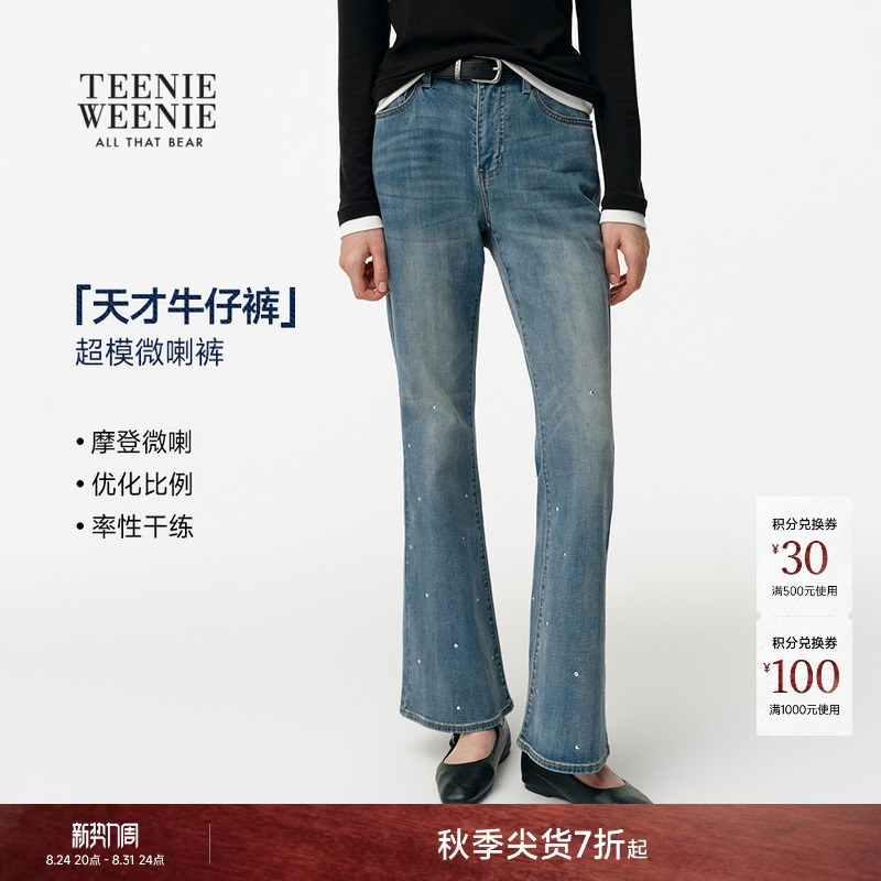 Teenieweenie Bear Jeans for Women 26 Autumn New Casual Work Clothing Slimming Look High Waist Slightly Flared Pants