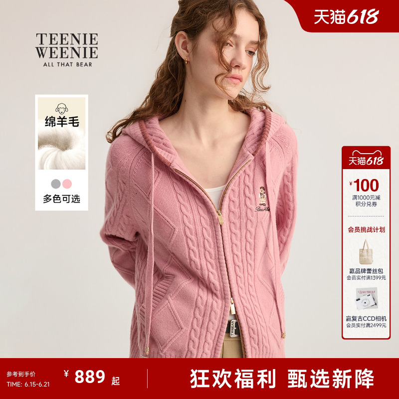 [Four Seasons Cable Knit] Teenieweenie Bear Girl Autumn and Winter Wool Knitted Cardigan Hooded Sweater Jacket