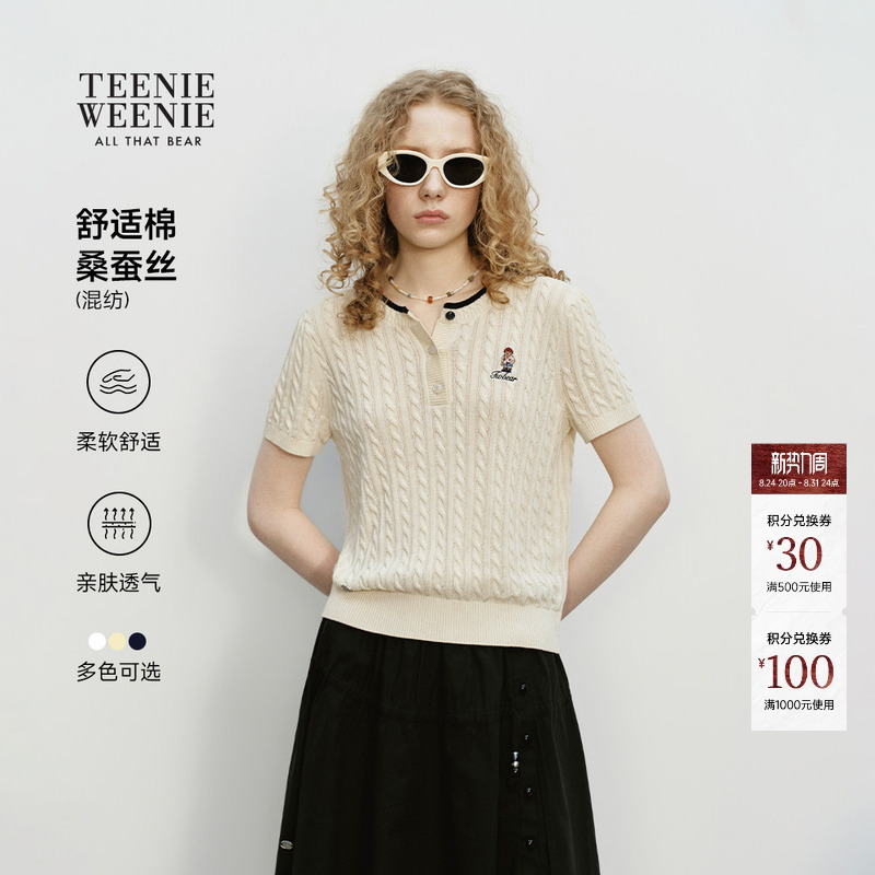 Teenieweenie Women's Clothing 26 Summer New Style Simple Cable-Knit Pullover Round Neck Short-Sleeved T-Shirt Knitwear