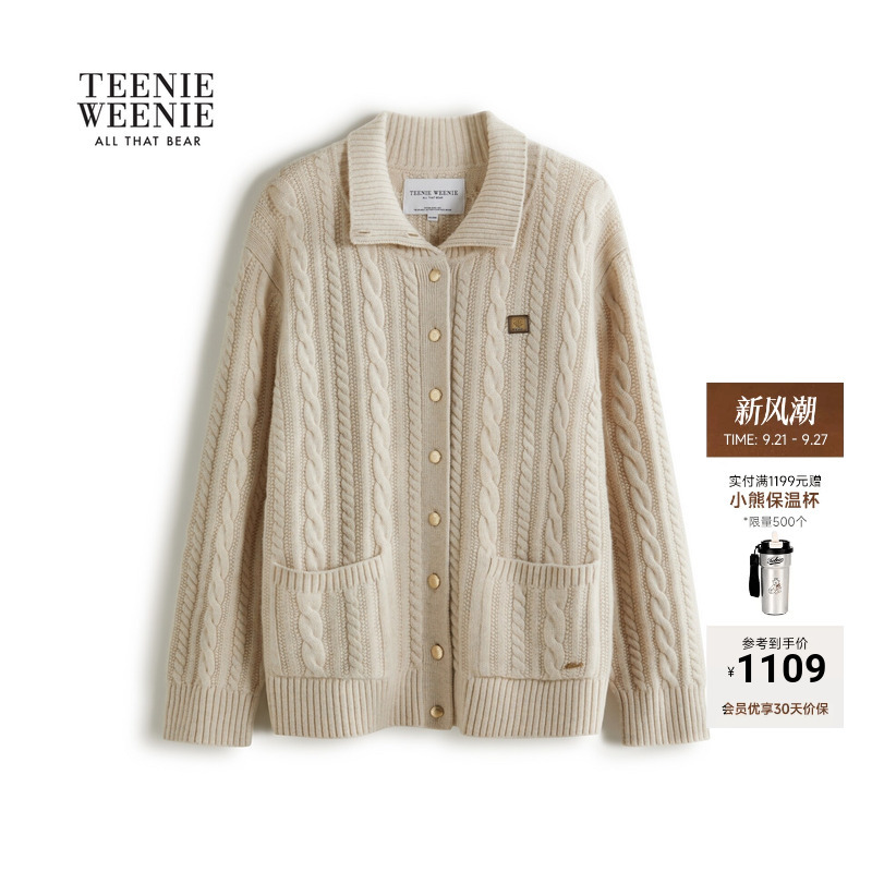 Teenieweenie Bear Knitwear Women's Sheep Wool 26 Autumn and Winter Work Clothing Retro Cable Knit Sweater Cardigan Jacket Teenieweenie Bear Knitwear Women's Sheep Wool 26 Autumn and Winter Work Clothing Retro Cable Knit Sweater Cardigan Jacket