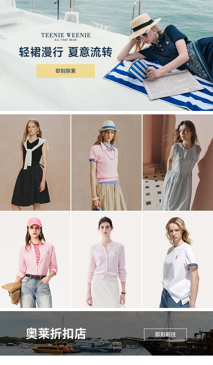 【旧版-详情页推荐】