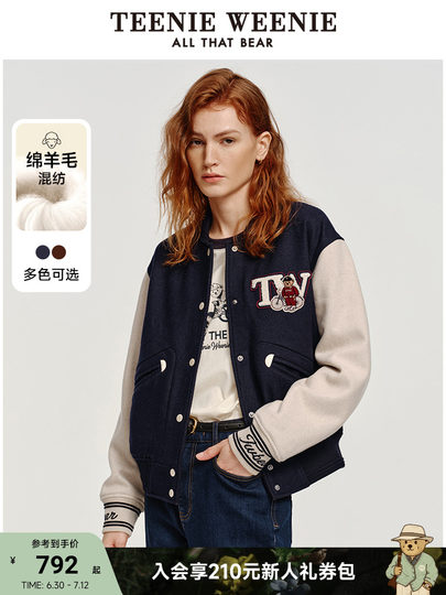【绵羊毛混纺】TeenieWeenie小熊女撞色美式高街复古棒球服短外套