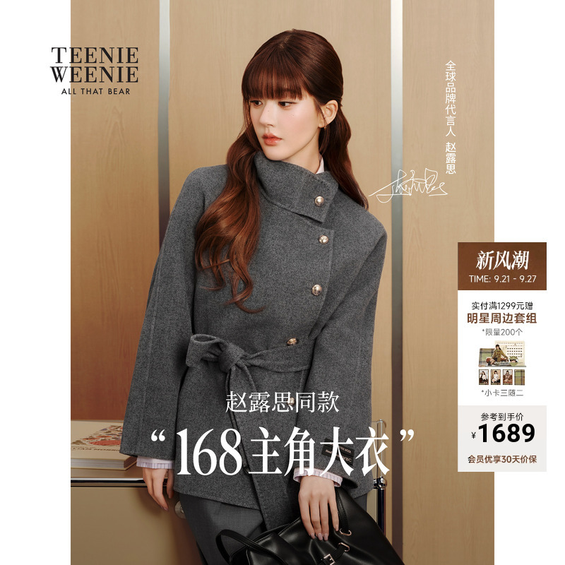 [Zhao Lusi 168 Main Character Coat] Teenieweenie Little Bear Wool and Yak Wool Coat for Petite Individuals