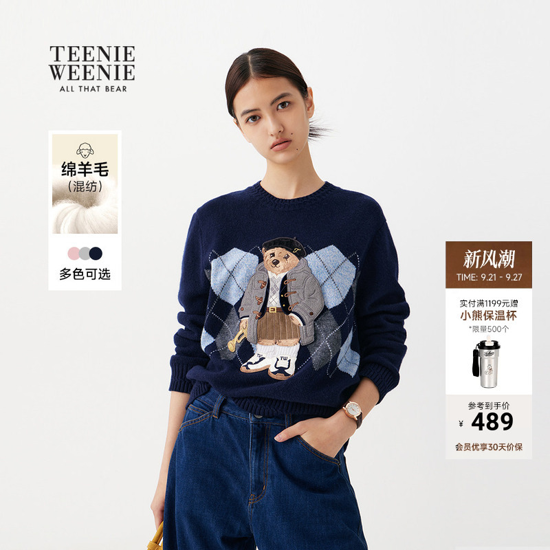 Teenieweenie Women's Clothing Contains Sheep Wool Knitwear, Spring Jacquard Diamond Pattern Round Neck Pullover Sweater Teenieweenie Women's Clothing Contains Sheep Wool Knitwear, Spring Jacquard Diamond Pattern Round Neck Pullover Sweater