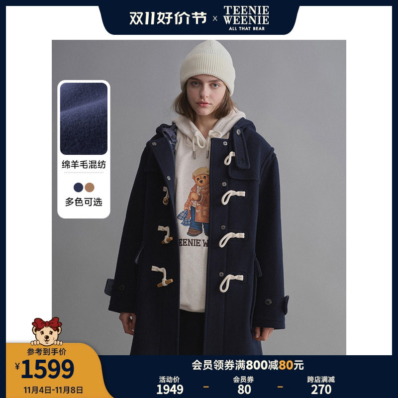 TeenieWeenie small bear 2023 autumn winter new college wind sheep wool blend horns buttoned with fur-Taobao