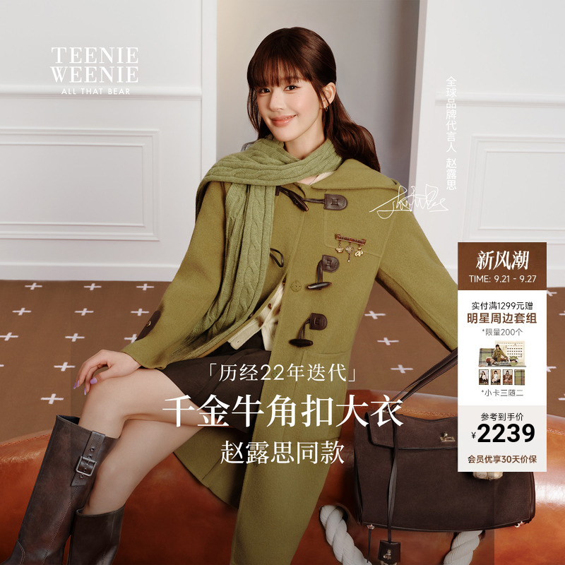 [Same Style as Zhao Lusi] Teenieweenie Bear Horn Button Woolen Coat 26 Winter Wool Cashmere Outwear