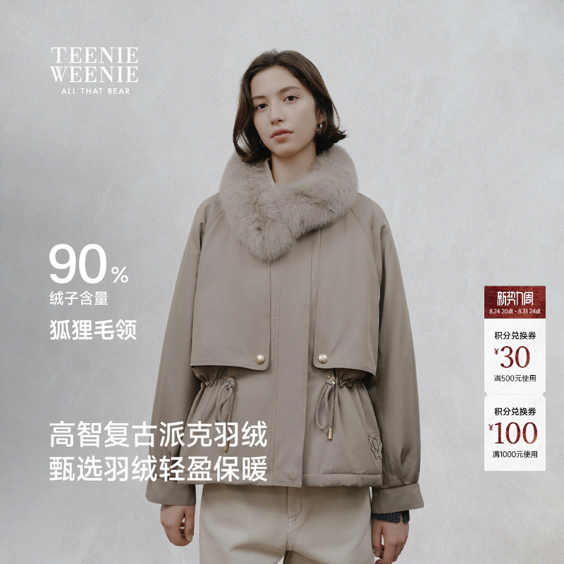 Teenieweenie Bear Girl's Parka down Jacket Winter Comfortable and Stylish Fox Fur Collar Retro Windbreaker Coat