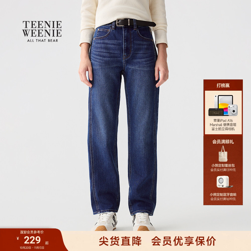 Teenieweenie Women's Jeans Autumn and Winter Soft and Comfortable Casual Relaxed Straight-Leg Pants