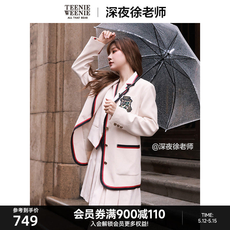 (Late Night Xu with the same section) TeenieWeenie Little Bear Coloured suit jacket Academy Wind