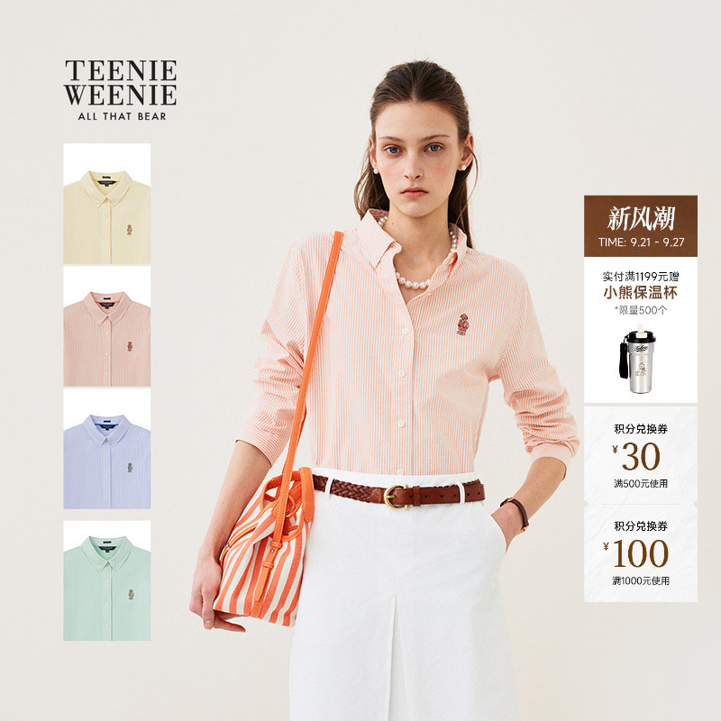 Teenieweenie Women's Bear-Themed Shirt, Fashionable Casual Commuter Summer Top, High-Quality Striped Long-Sleeve Shirt