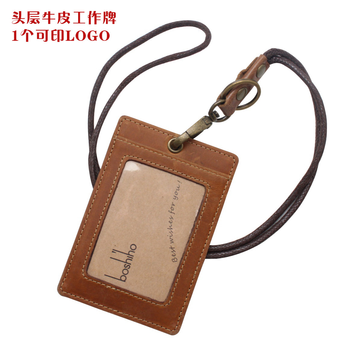 Real leather work certificate cutting sleeve Bull Leather Chest Card Work Card bus Hanging Rope Documents Cover entrance Entrance Guard Meal cover can print LOGO