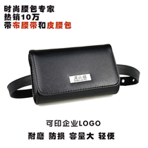 One-shoulder jewelry store shopping guide running bag gold shop men and women work running bag clothing store cash register crossbody running bag custom logo