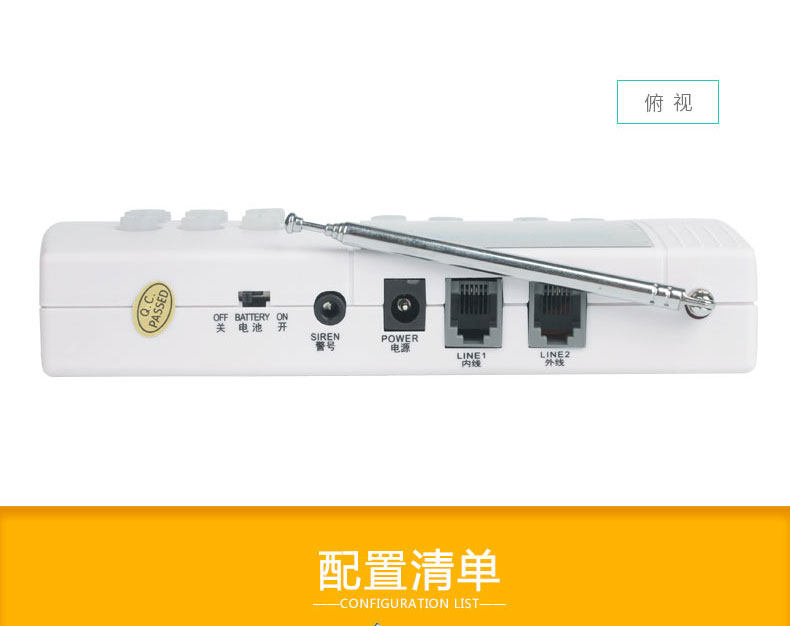 Питание от тревоги_14.jpg