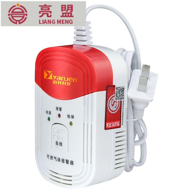 Gas Alarm Household Kitchen Gas Gas Leakage Leakage Concentration