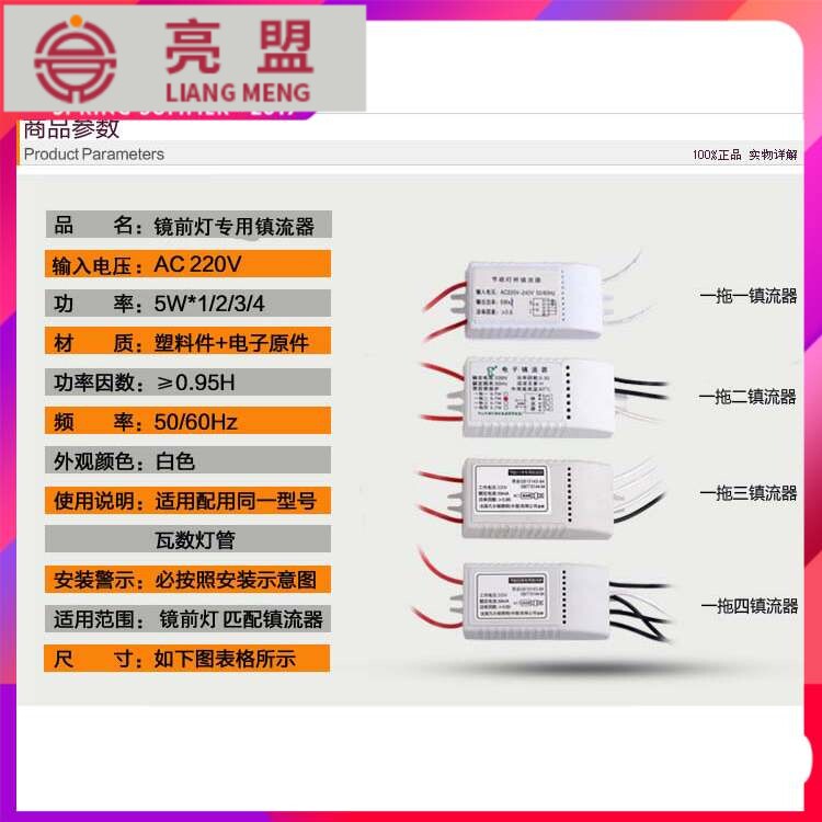 New G4 energy-efficient light bulb 3W5W mirror front light rectifier Valium 12 One drag triple lamp accessories