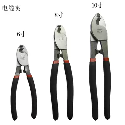 Cable scissors, wire, wire, wire, scissors, tool cutters, electrician, manual 6, 8, 10 inch dial